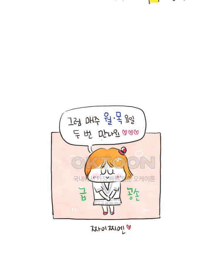 딩스뚱스 [중국] 시즌7 예고 10