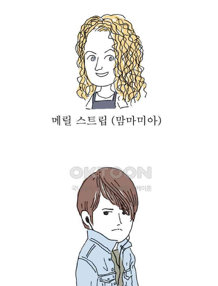 오무라이스 잼잼 시즌14 예고편 9