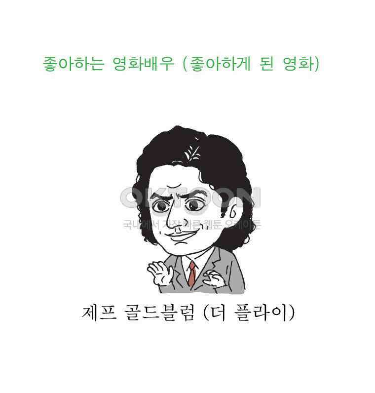 오무라이스 잼잼 시즌14 예고편 17