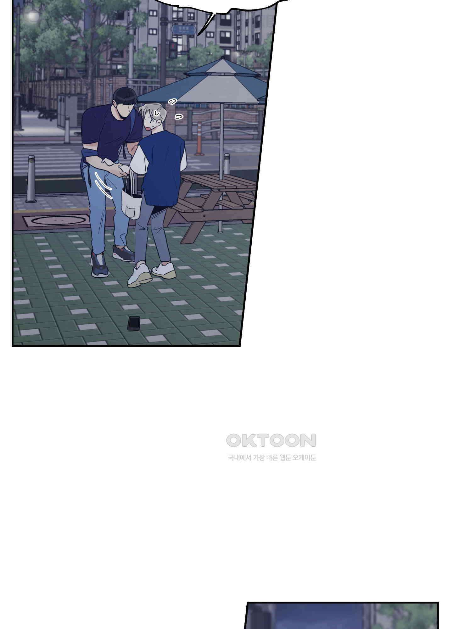그들의 주말사정 35화 8