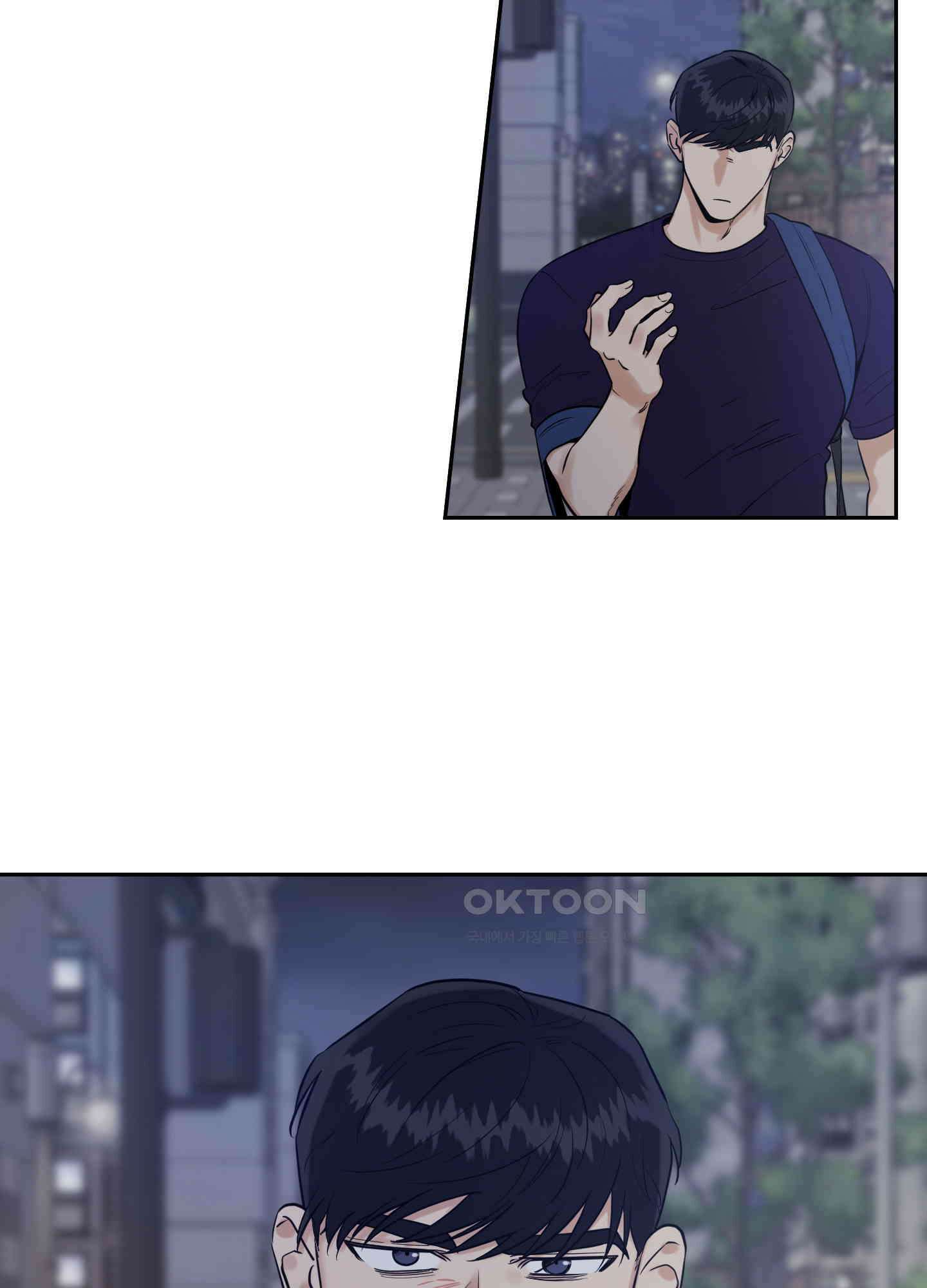 그들의 주말사정 35화 9
