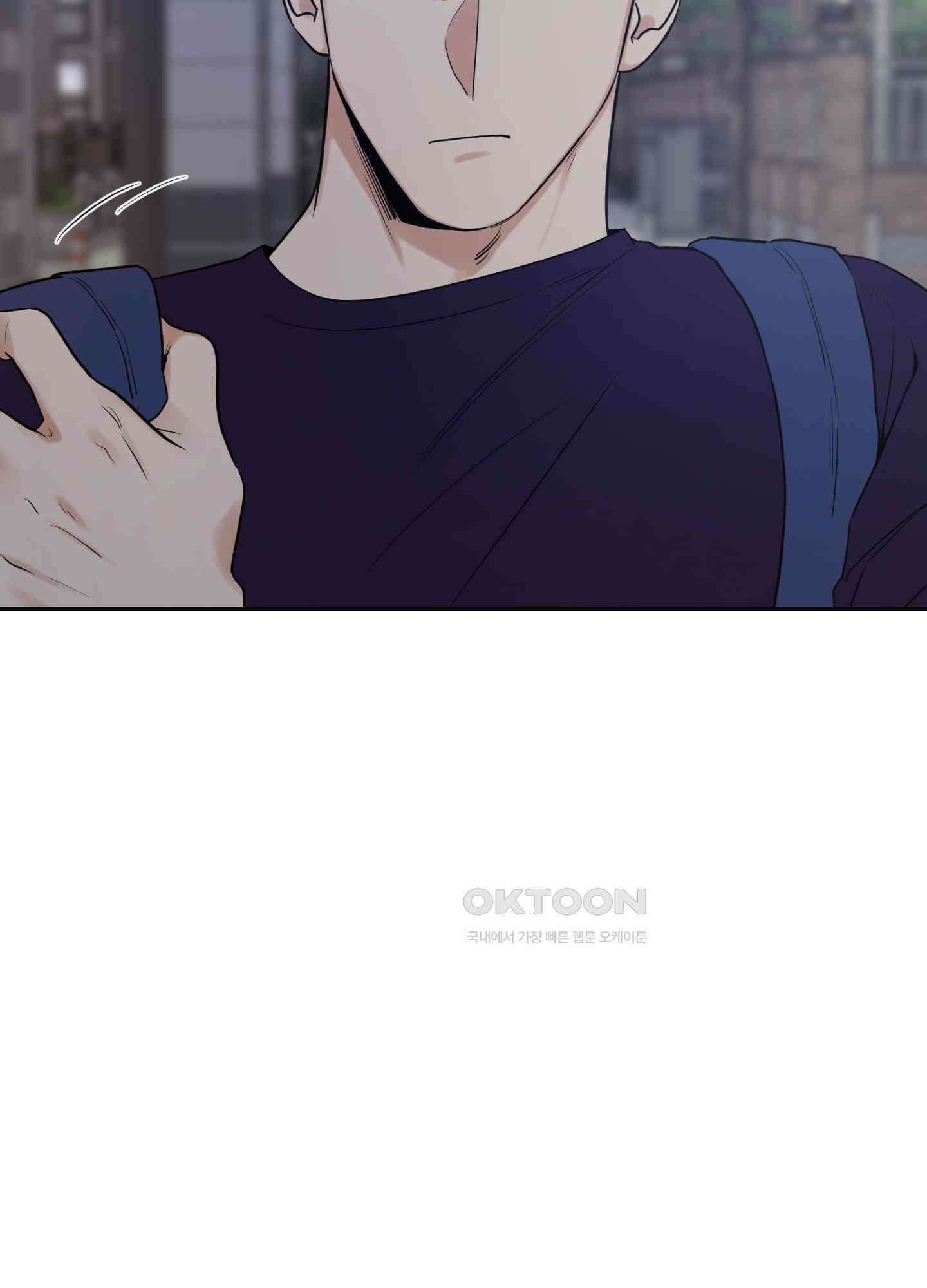그들의 주말사정 35화 10