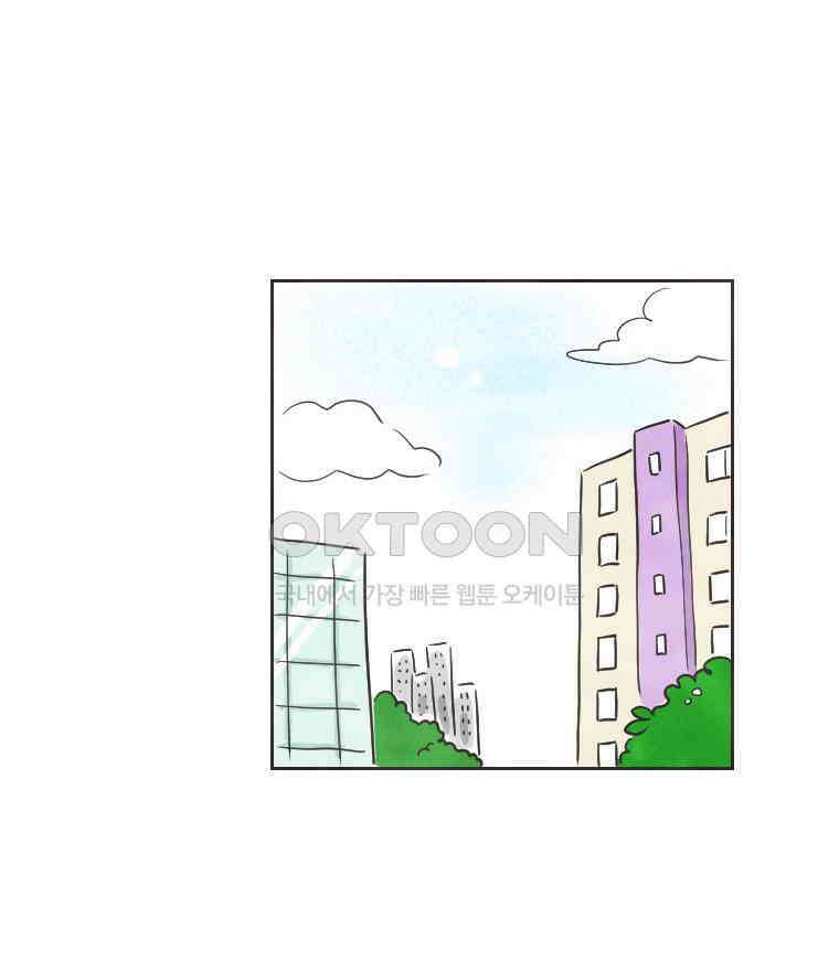 딩스뚱스 273화 절실한 마음 7