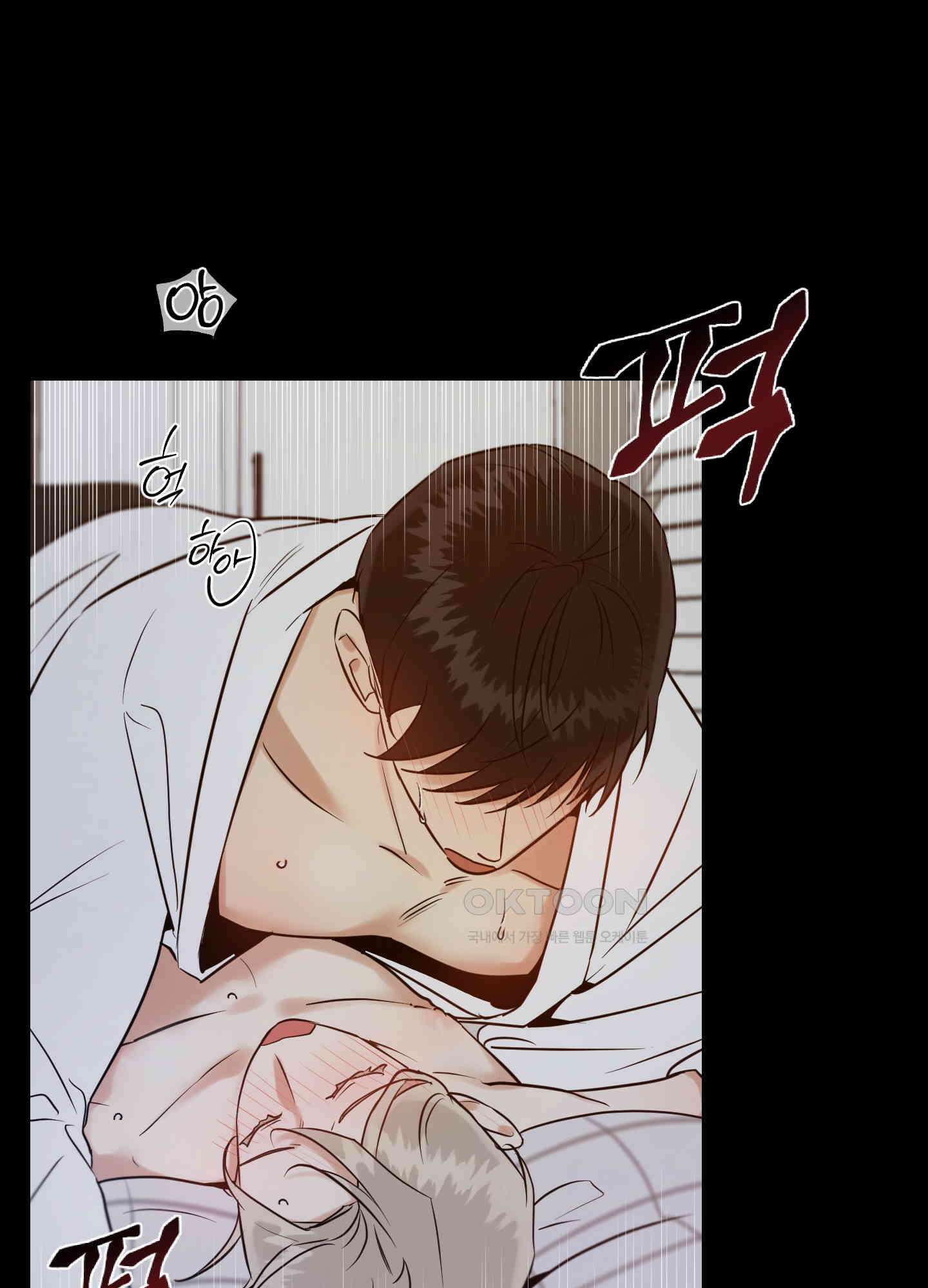 그들의 주말사정 46화 2