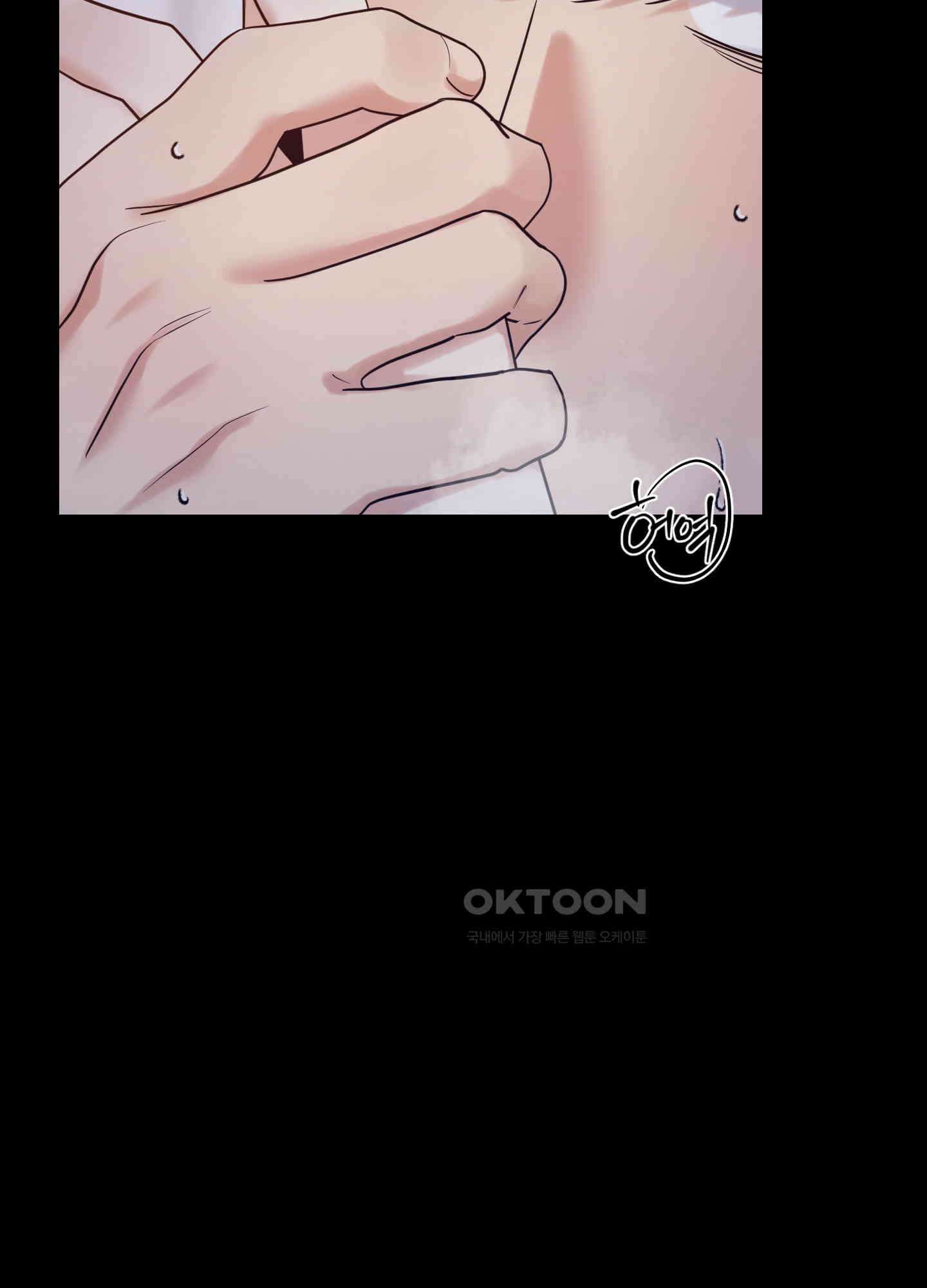 그들의 주말사정 46화 5