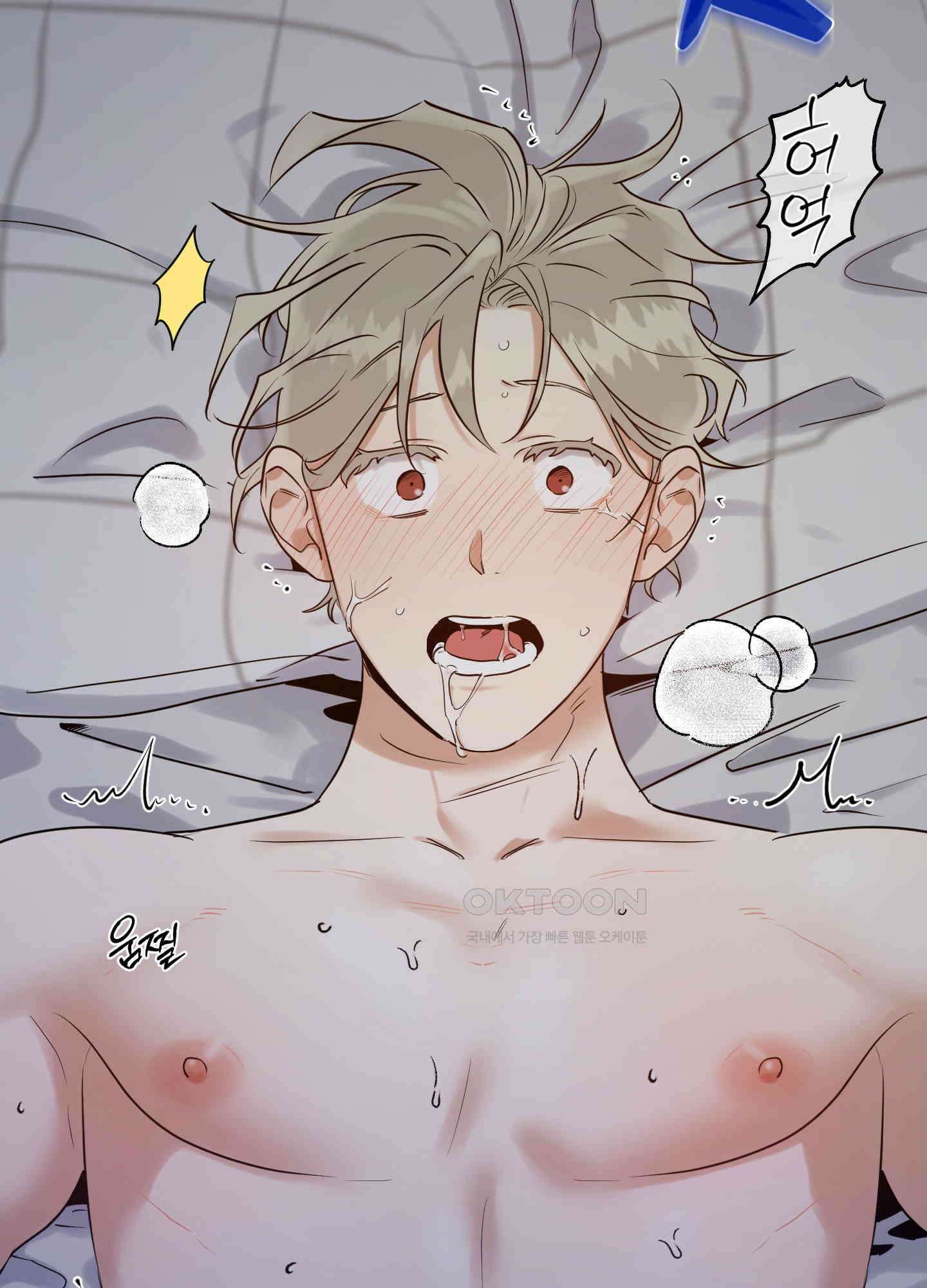 그들의 주말사정 46화 7