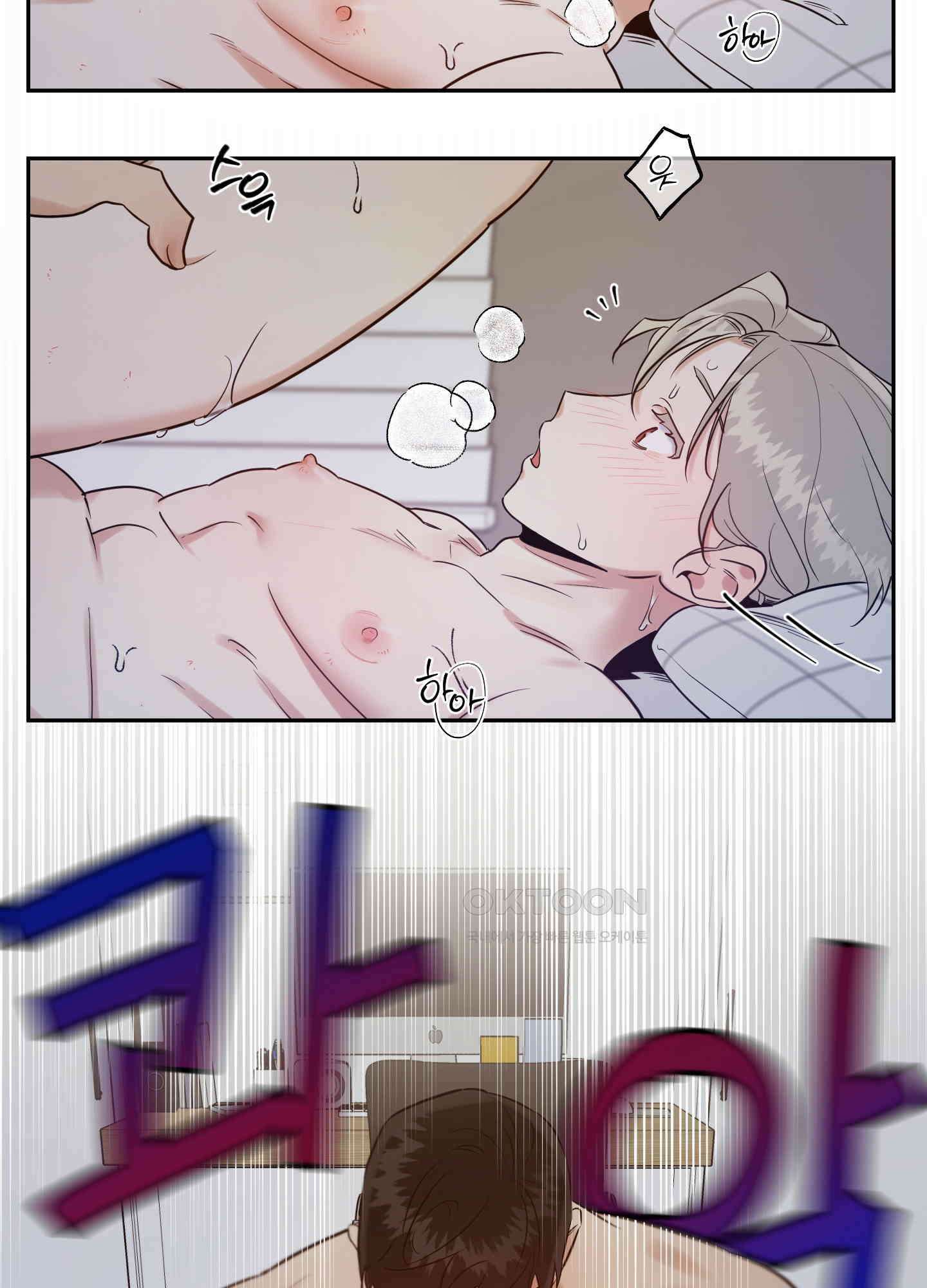 그들의 주말사정 46화 9