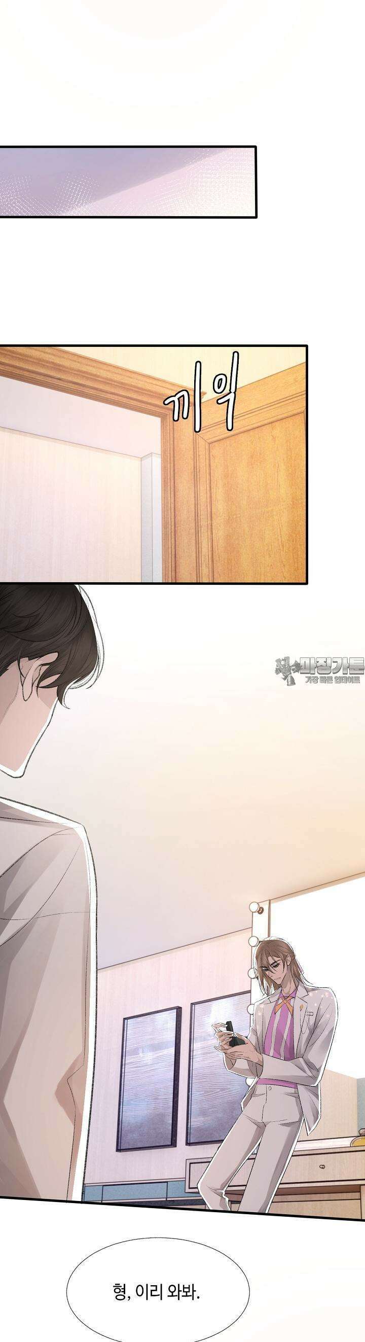 기브업 15화 6