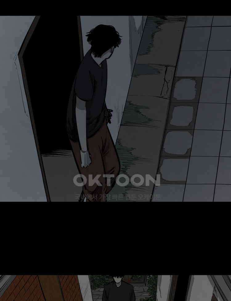 옆집 이방인 121화 2