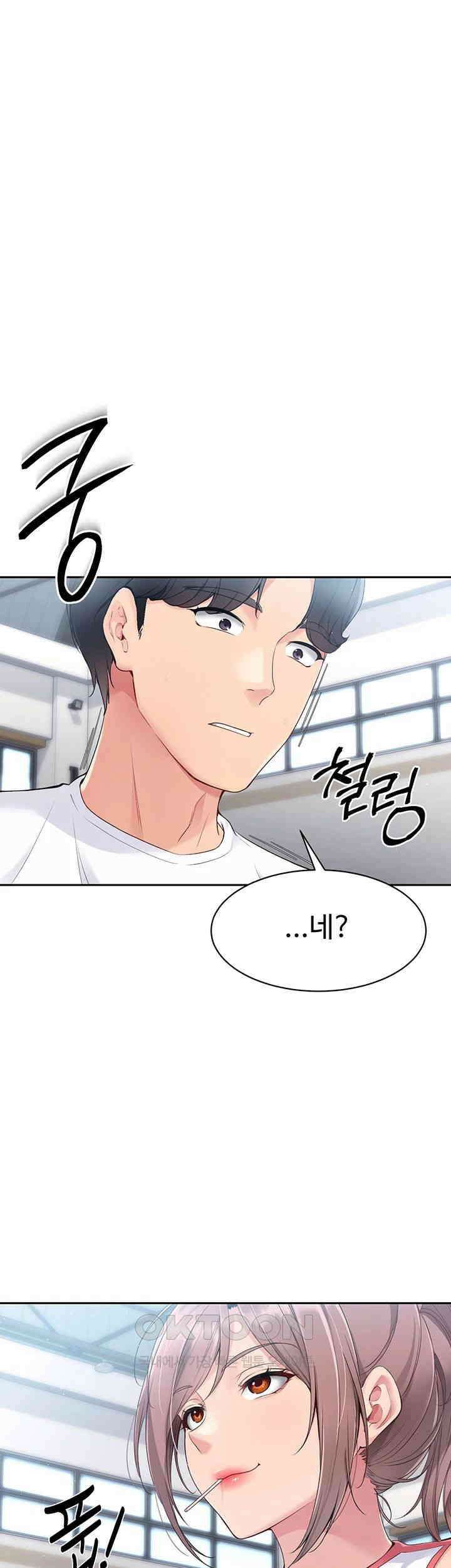세트업 16화 - 발기시키기 위한 암컷의 노력 7
