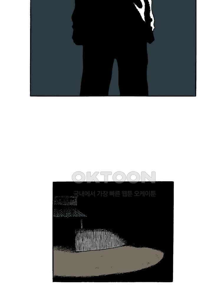 19년 뽀삐 22화． 두려움 2