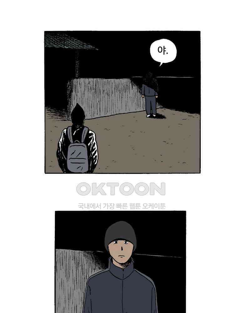 19년 뽀삐 22화． 두려움 5