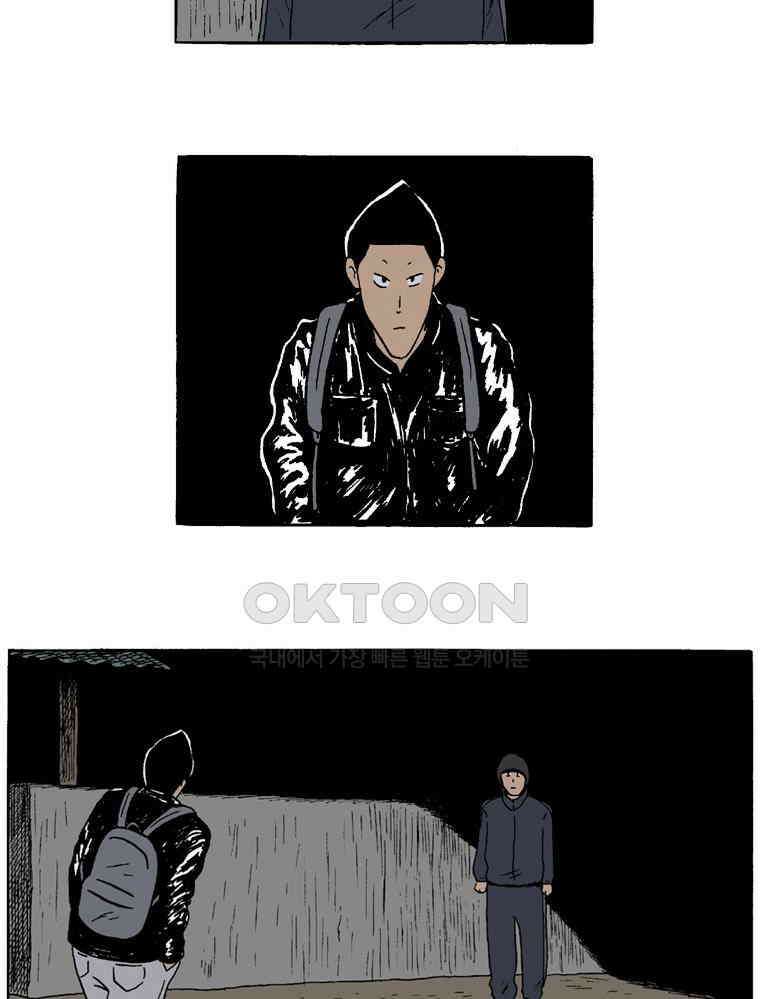 19년 뽀삐 22화． 두려움 6