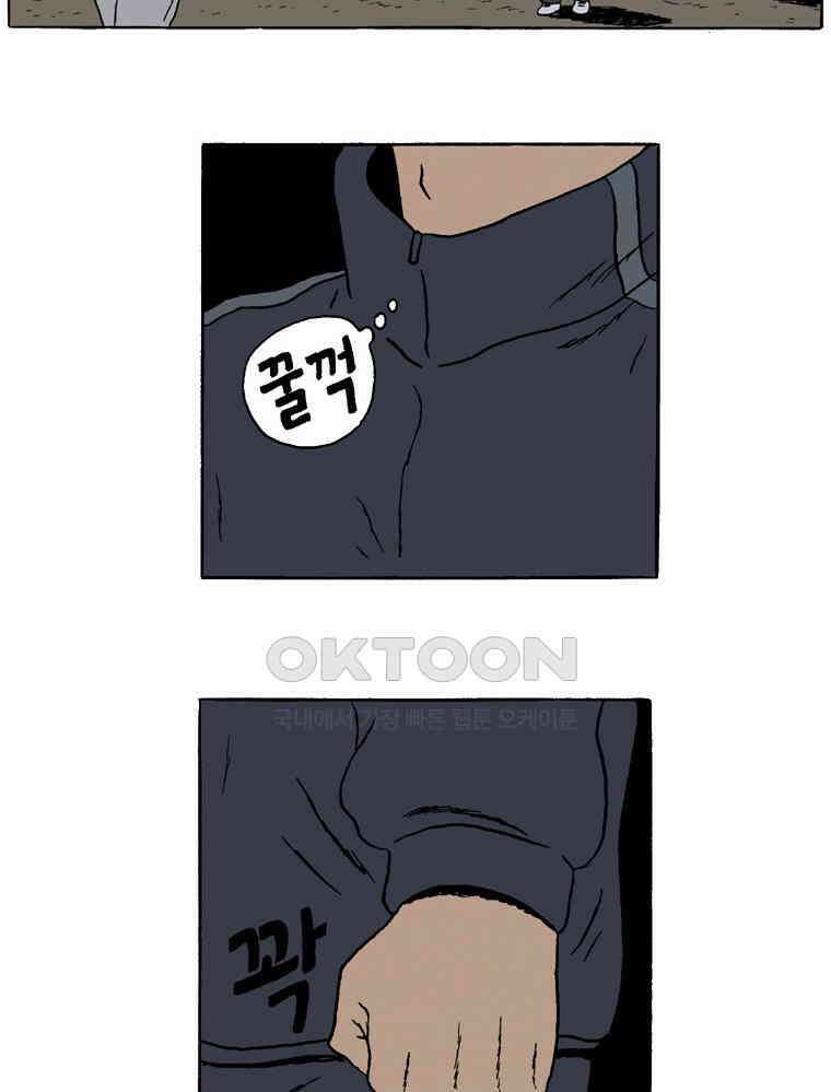 19년 뽀삐 22화． 두려움 7