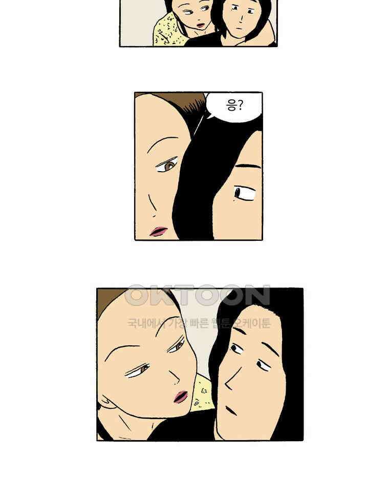 19년 뽀삐 31화． 뽀삐의 검문 8