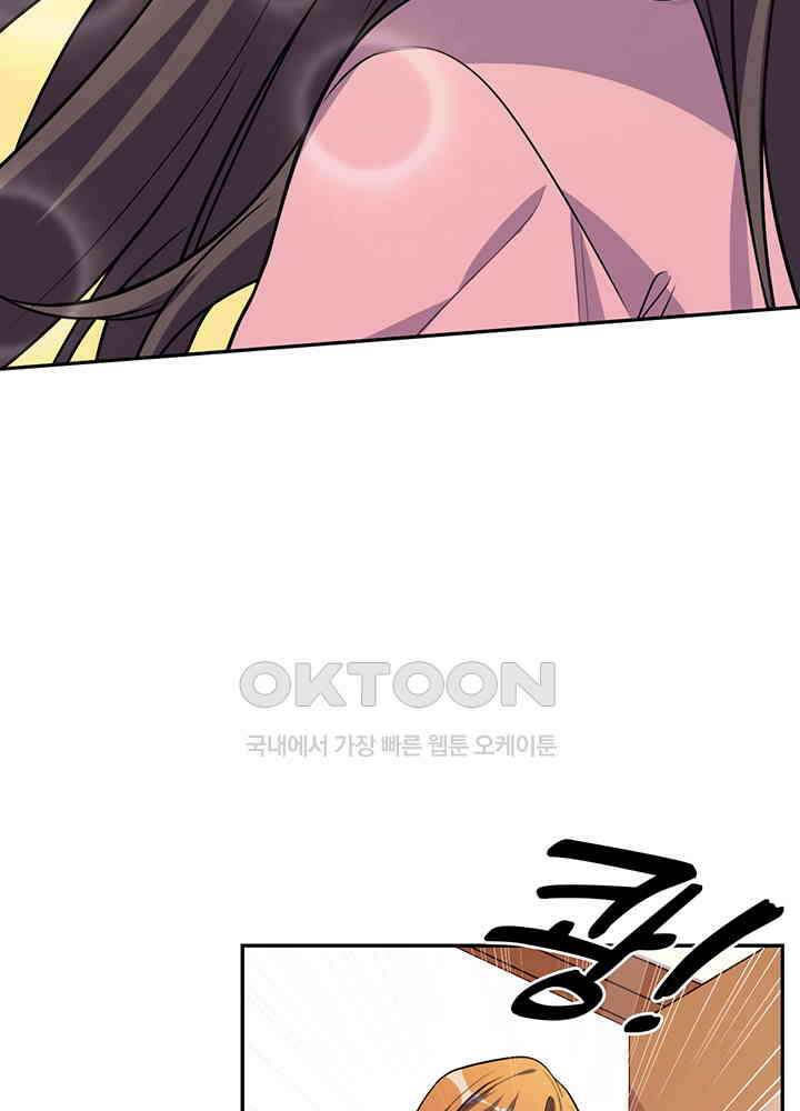 킬링 마이 러브 118 5