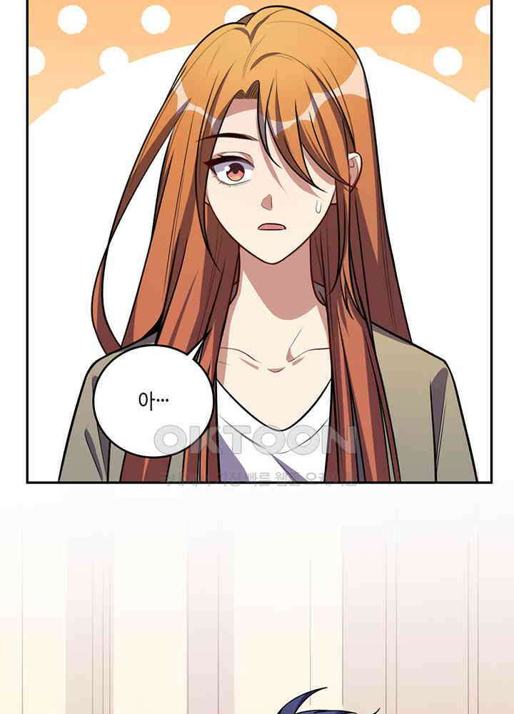 킬링 마이 러브 118 7