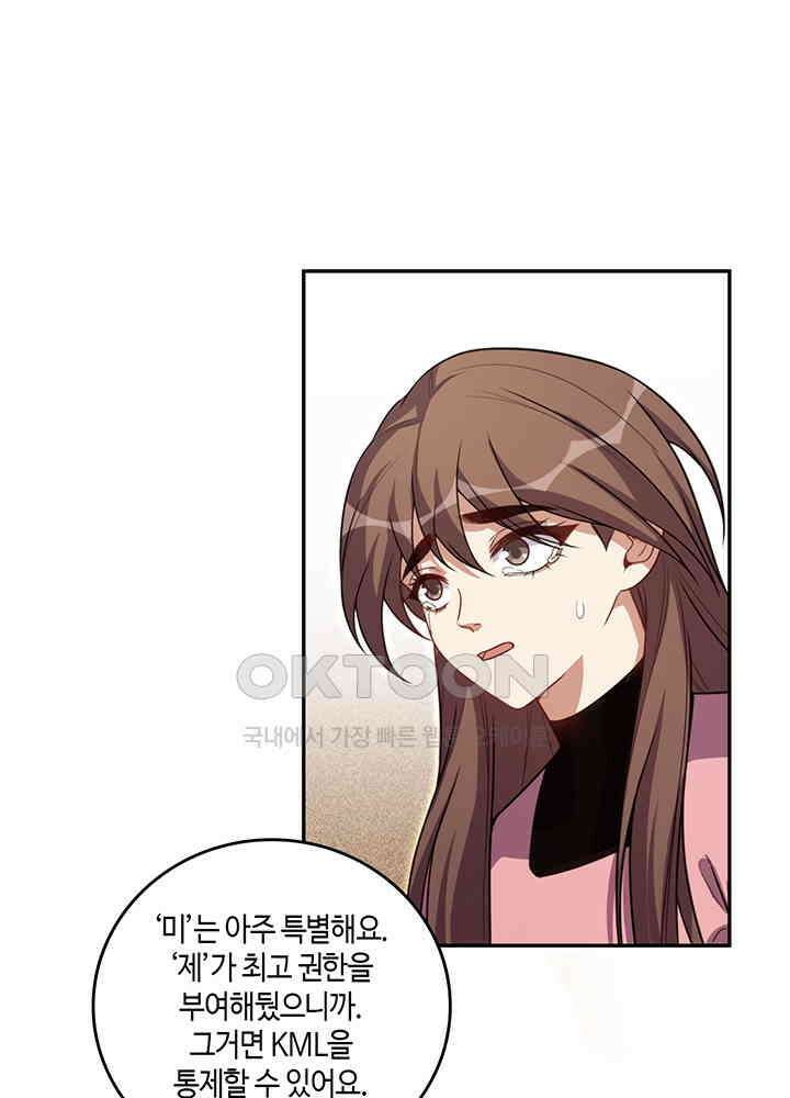 킬링 마이 러브 121 1