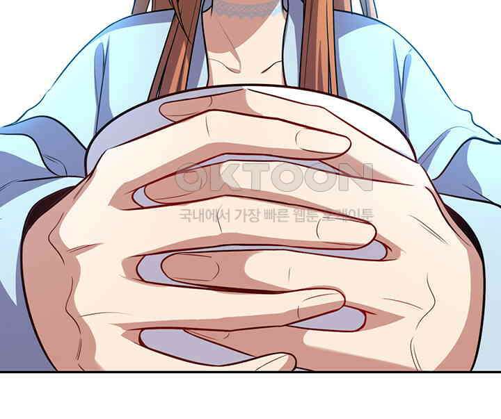 킬링 마이 러브 121 11