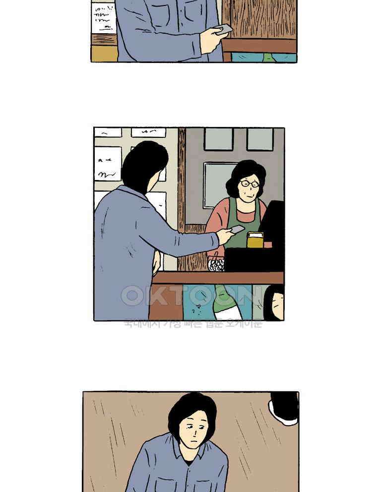 19년 뽀삐 49화． 열아홉 6