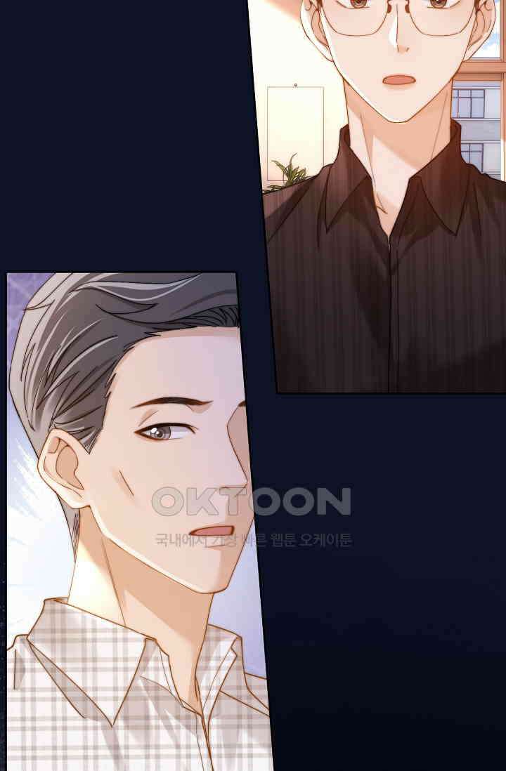 귀여운 건 못 참아! 27화 2