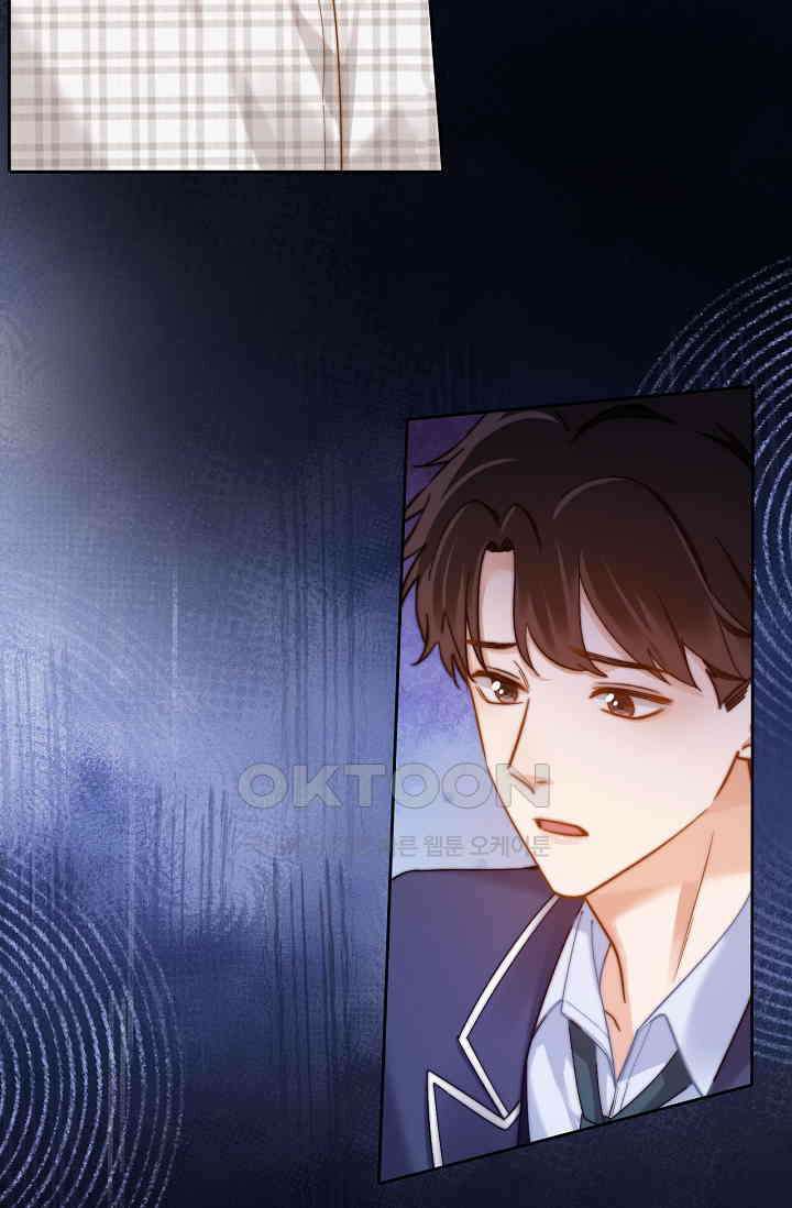 귀여운 건 못 참아! 27화 3