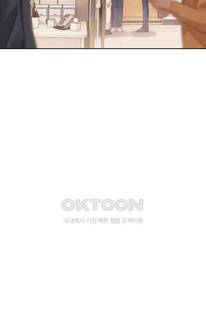 귀여운 건 못 참아! 27화 5