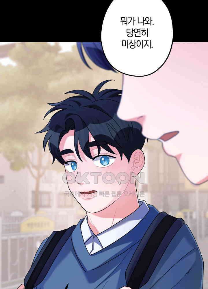 어게인, 시그널 39화 3