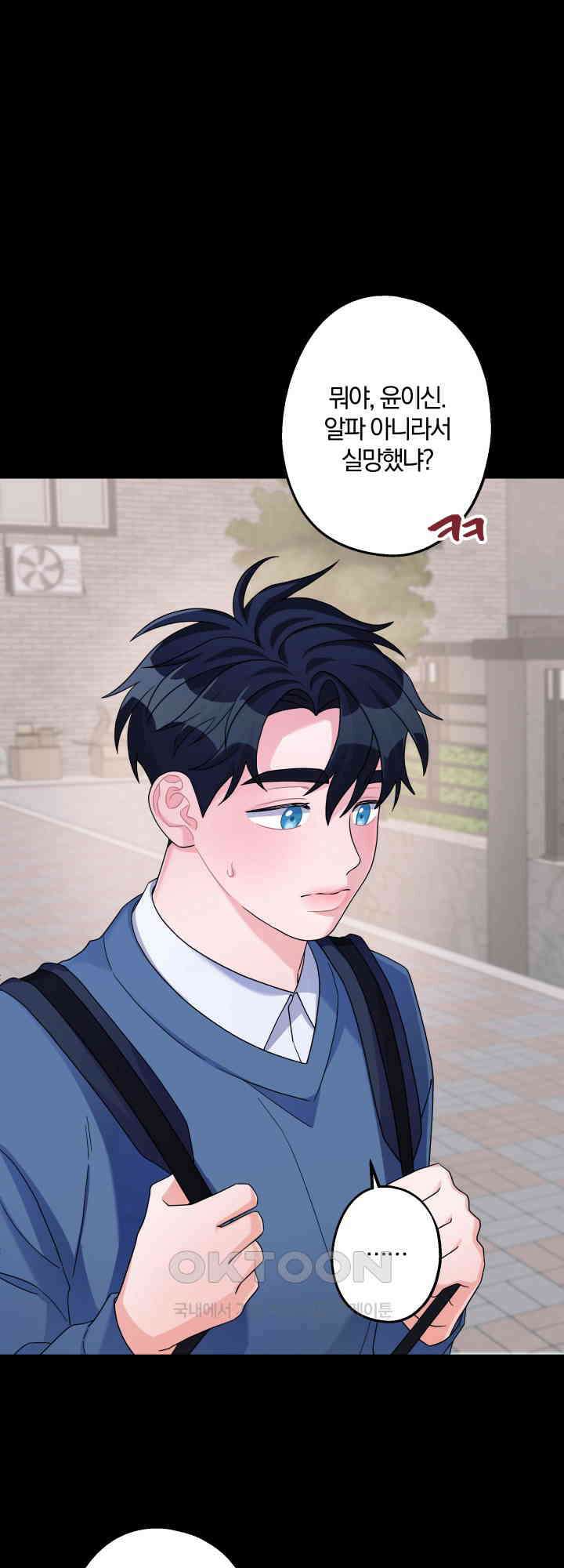 어게인, 시그널 39화 8