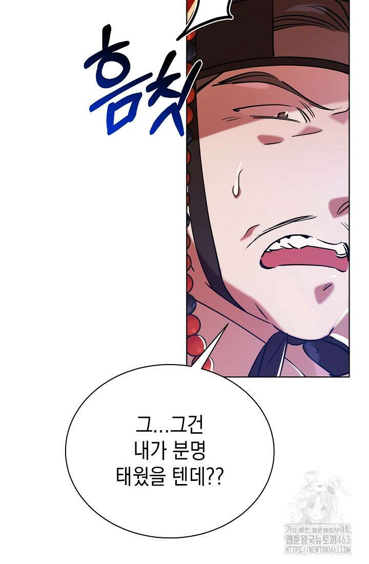 조선춘화실록 41화 19