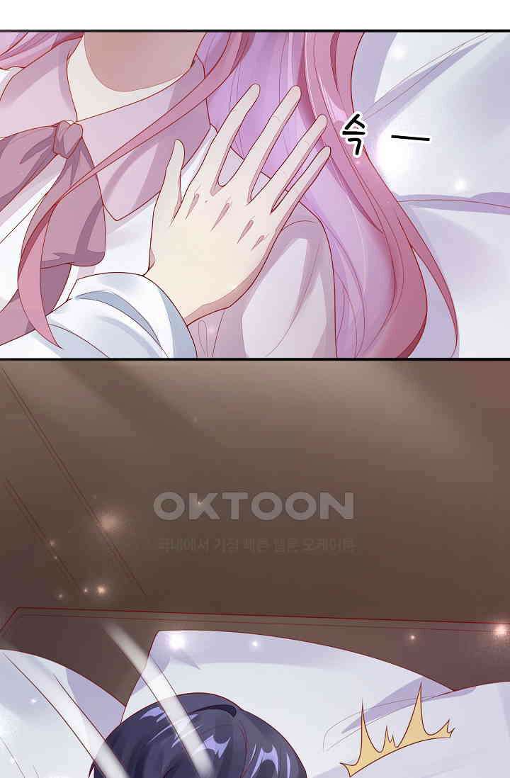 대표님도 그녀를 통제 못 해 2화 9