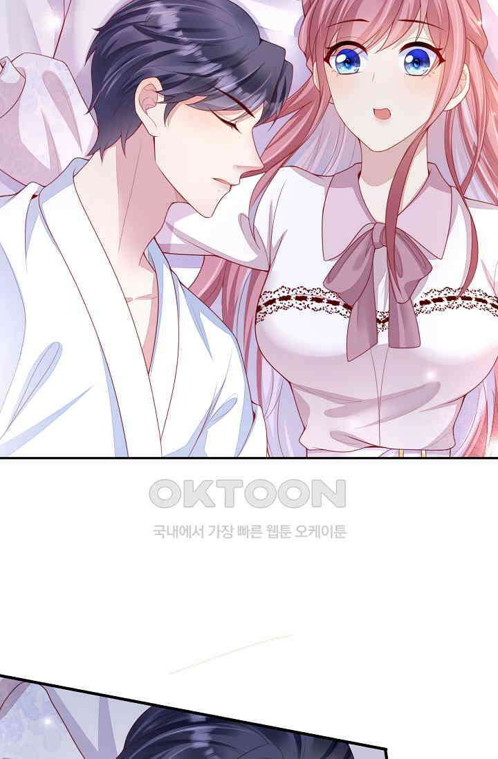대표님도 그녀를 통제 못 해 2화 14