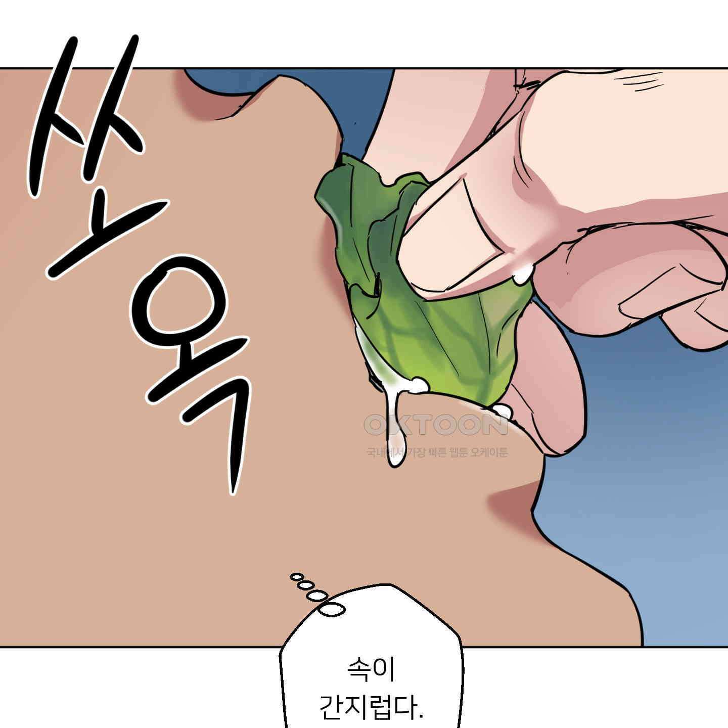 안돼요! 몰라요? 사실 알아요?! 32화 [시즌1 최종화] 36
