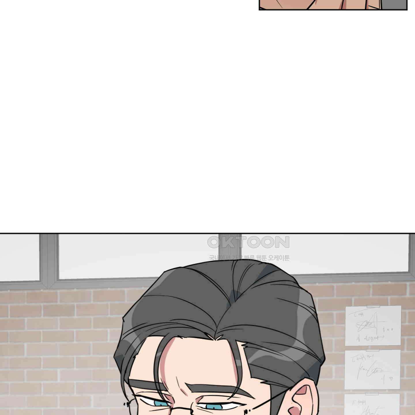 안돼요! 몰라요? 사실 알아요?! 32화 [시즌1 최종화] 41
