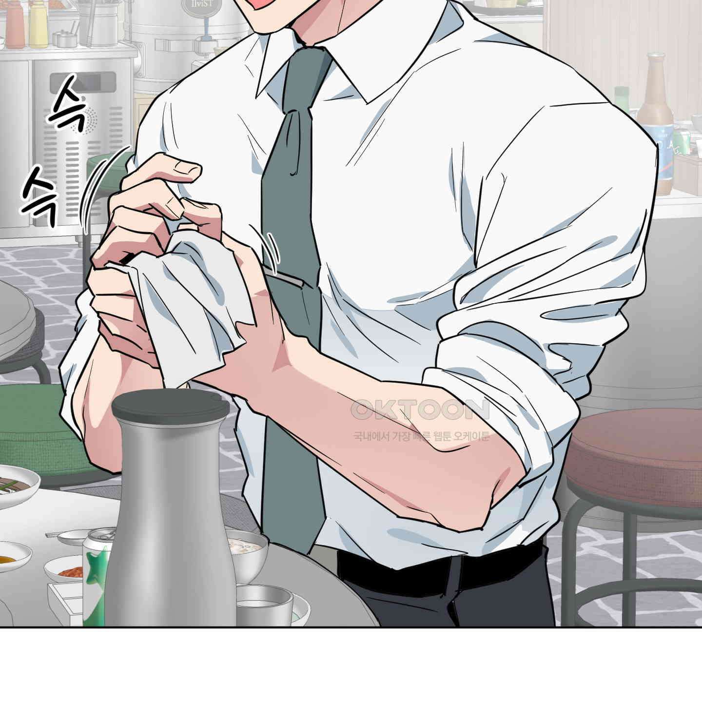 안돼요! 몰라요? 사실 알아요?! 32화 [시즌1 최종화] 47