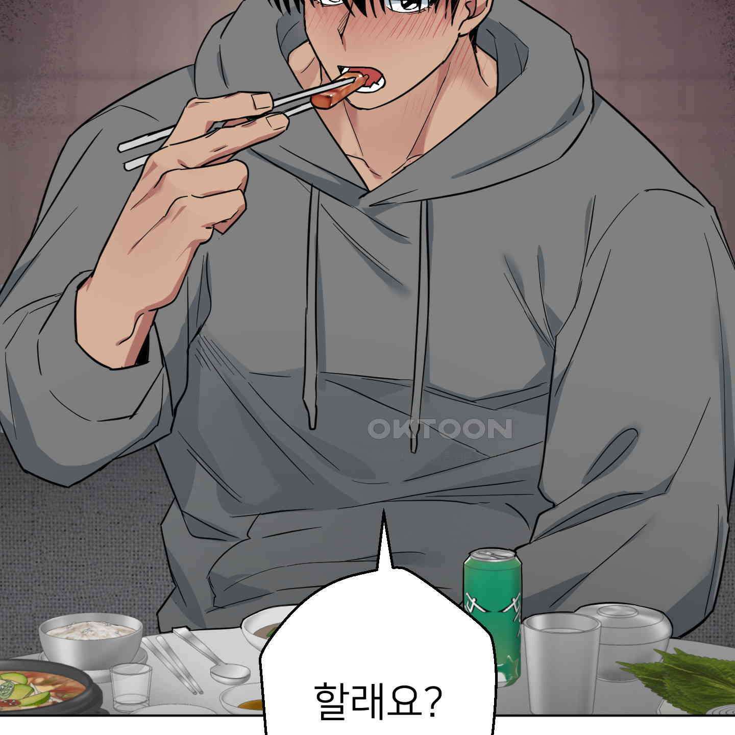 안돼요! 몰라요? 사실 알아요?! 32화 [시즌1 최종화] 50