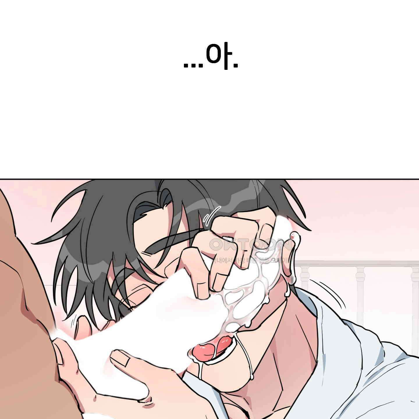 안돼요! 몰라요? 사실 알아요?! 32화 [시즌1 최종화] 73
