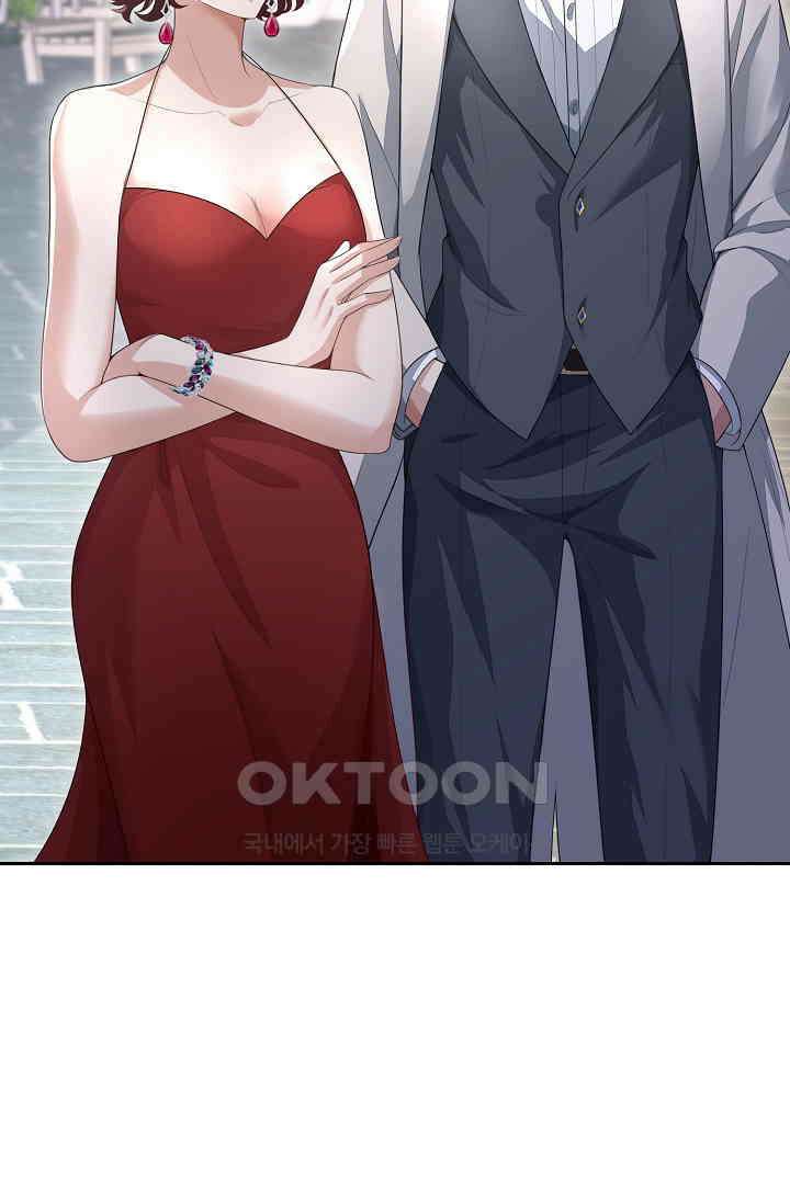 대표님도 그녀를 통제 못 해 4화 4