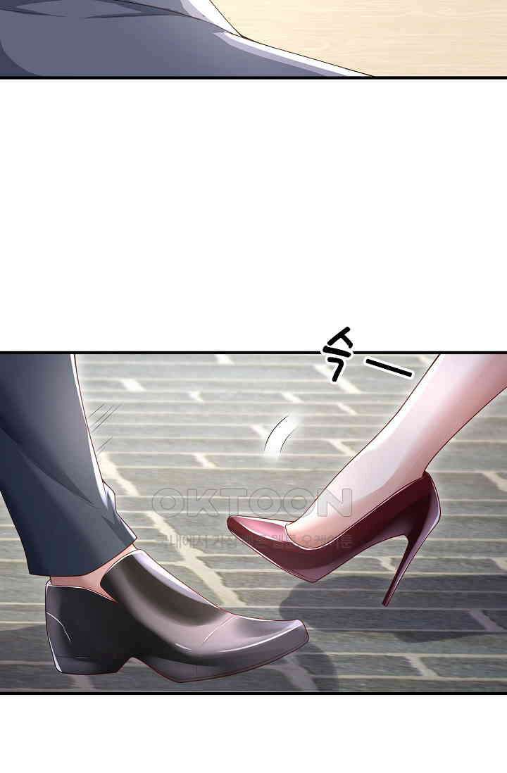 대표님도 그녀를 통제 못 해 4화 7