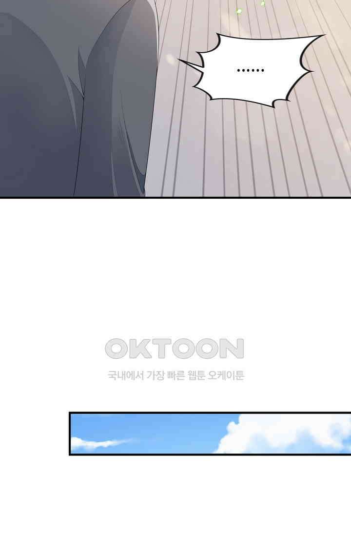 대표님도 그녀를 통제 못 해 36화 9