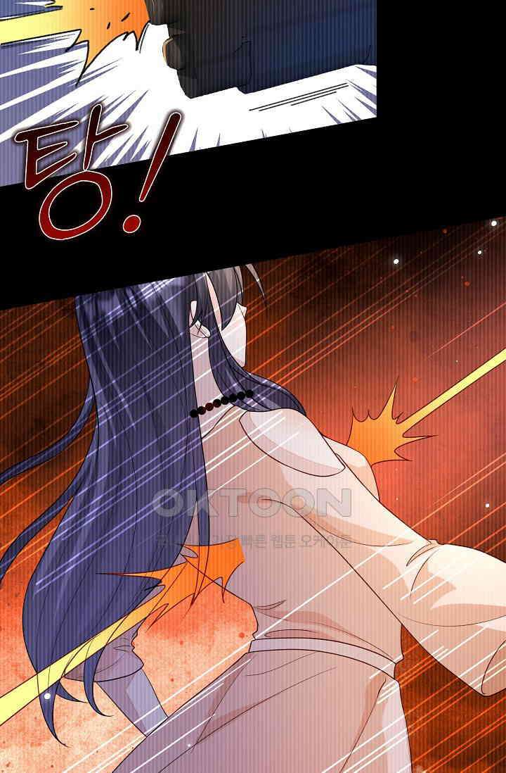 대표님도 그녀를 통제 못 해 39화 10