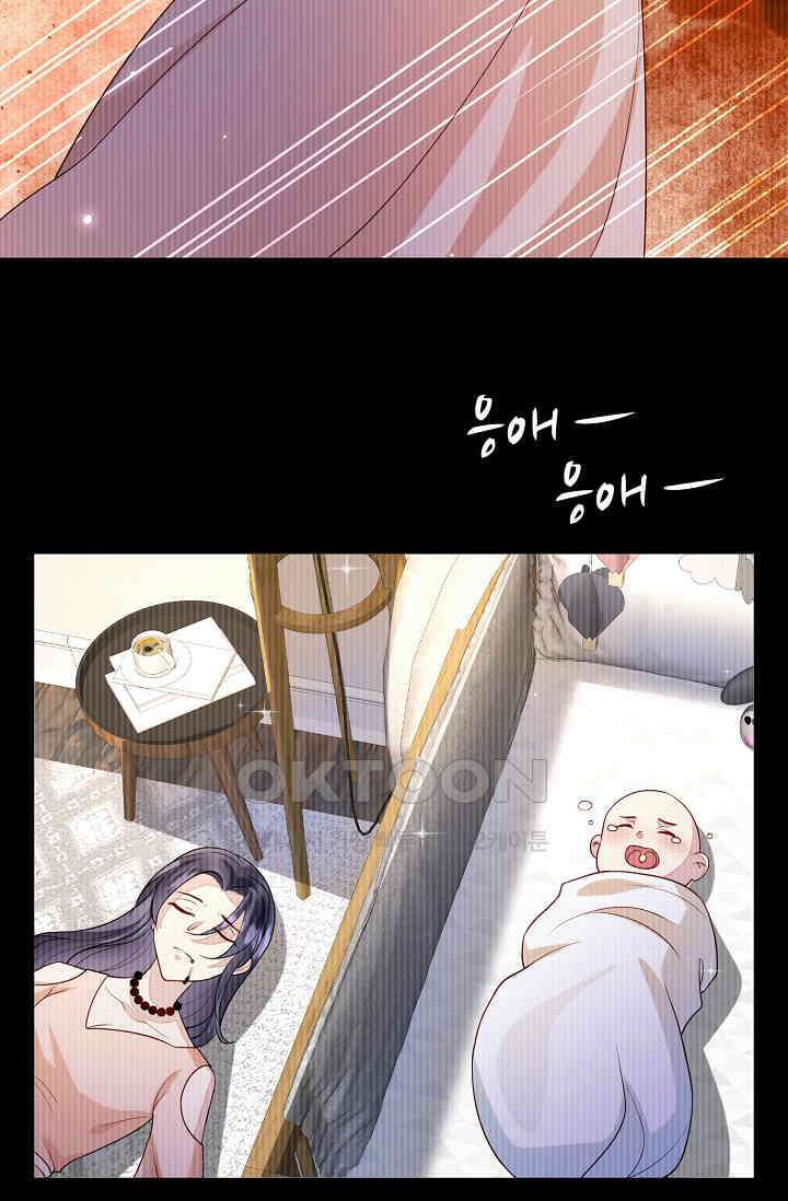 대표님도 그녀를 통제 못 해 39화 11