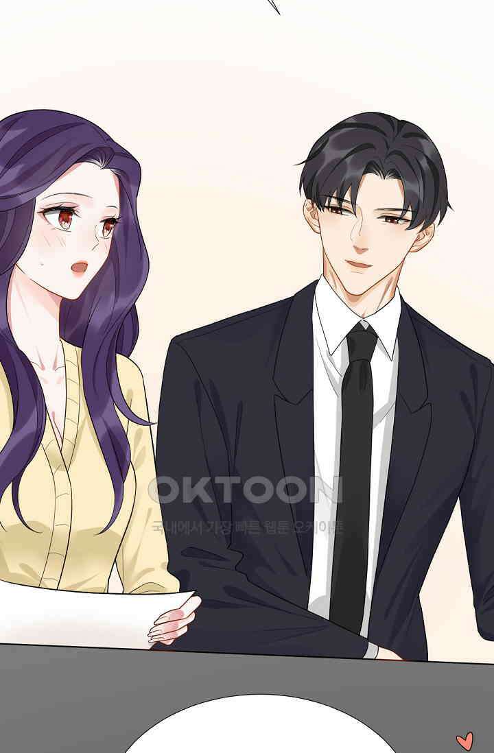 대표님의 부드럽고 달콤한 목소리 21화 3