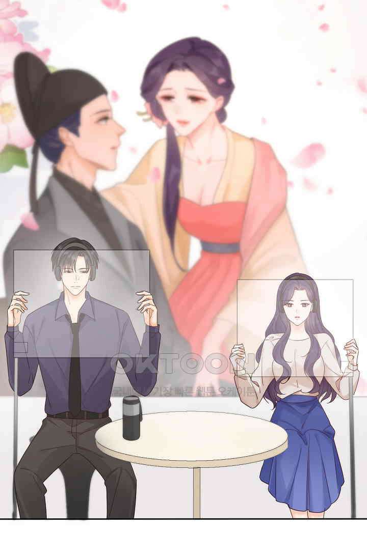 대표님의 부드럽고 달콤한 목소리 21화 34