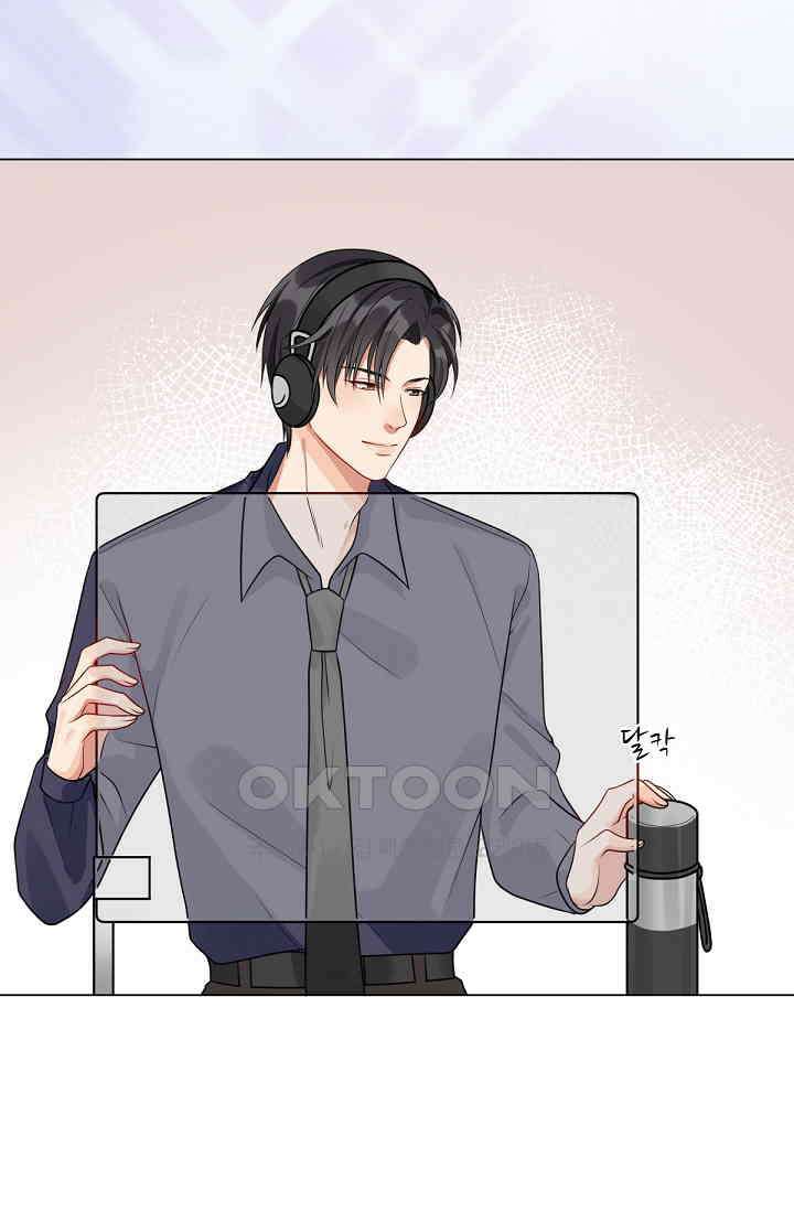 대표님의 부드럽고 달콤한 목소리 21화 43