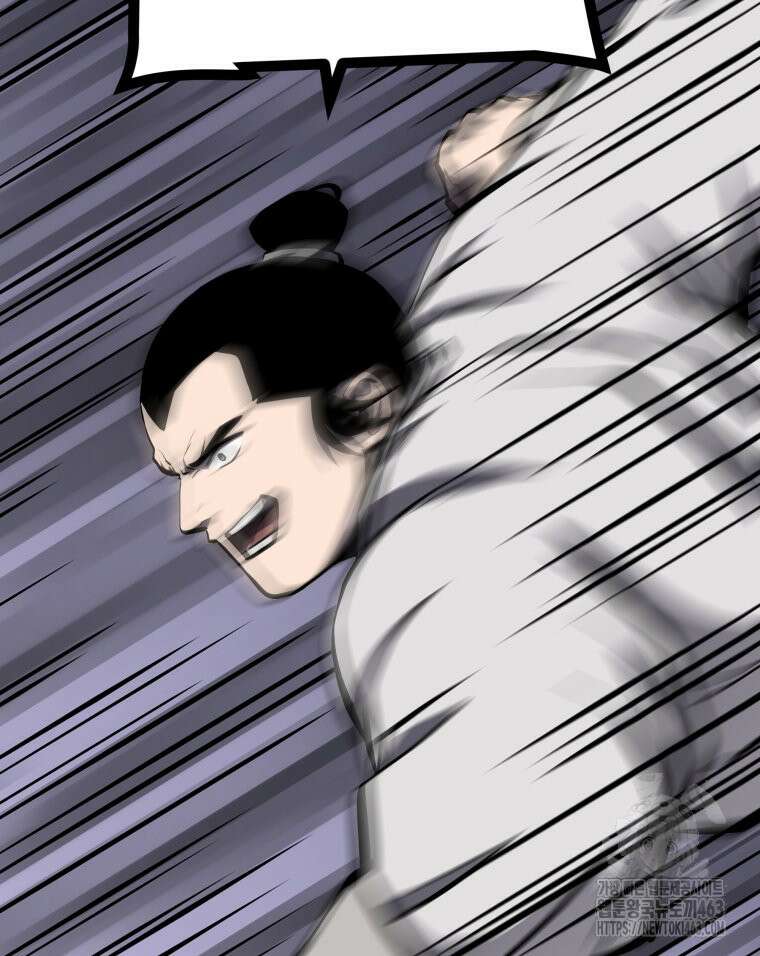 일보신권 23화 2