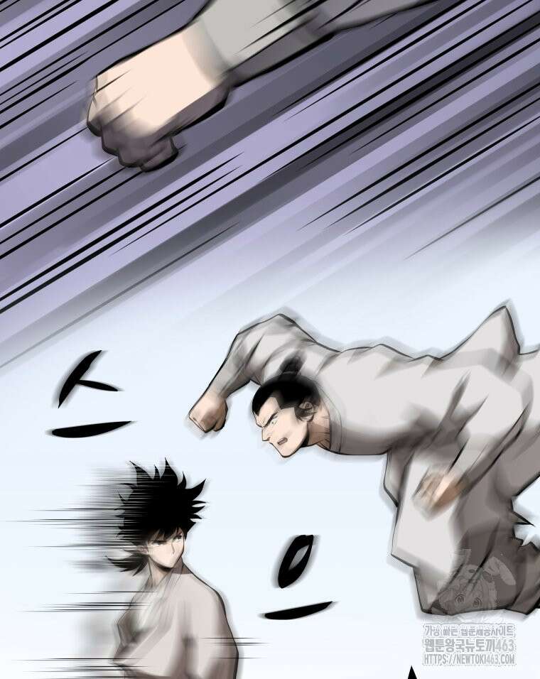 일보신권 23화 3