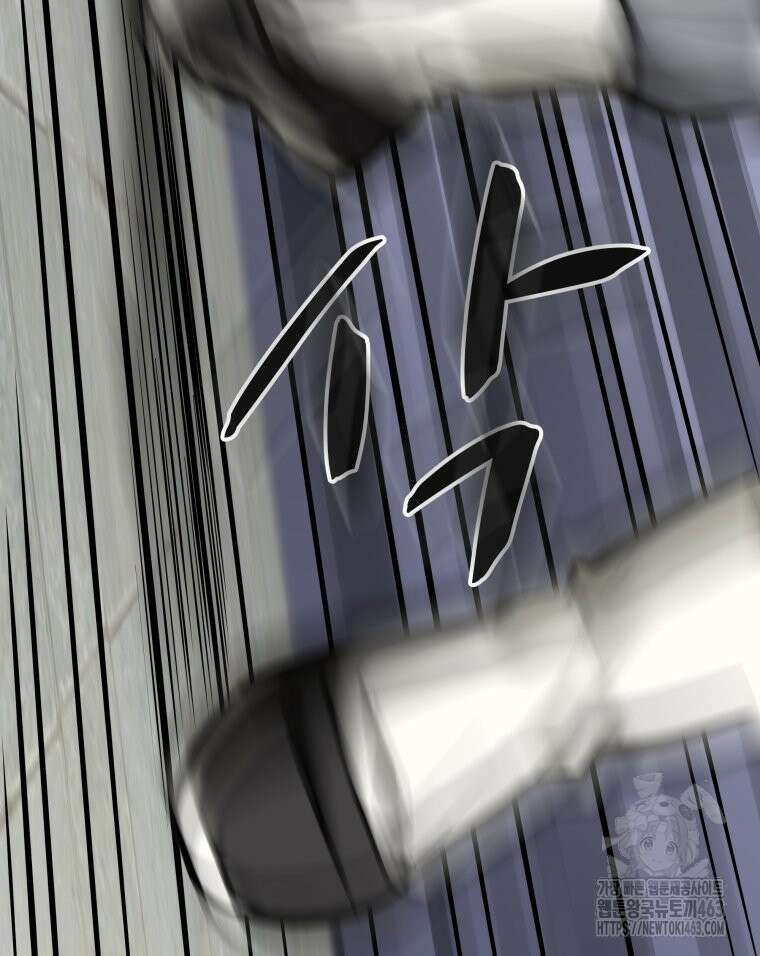 일보신권 23화 6