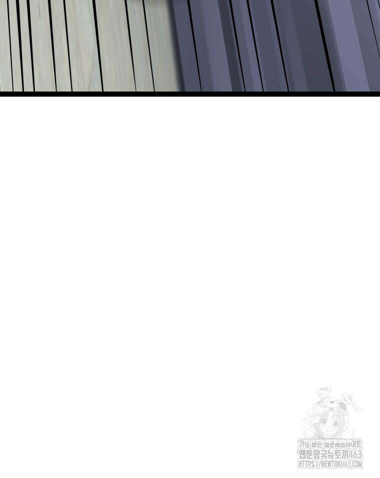 일보신권 23화 7