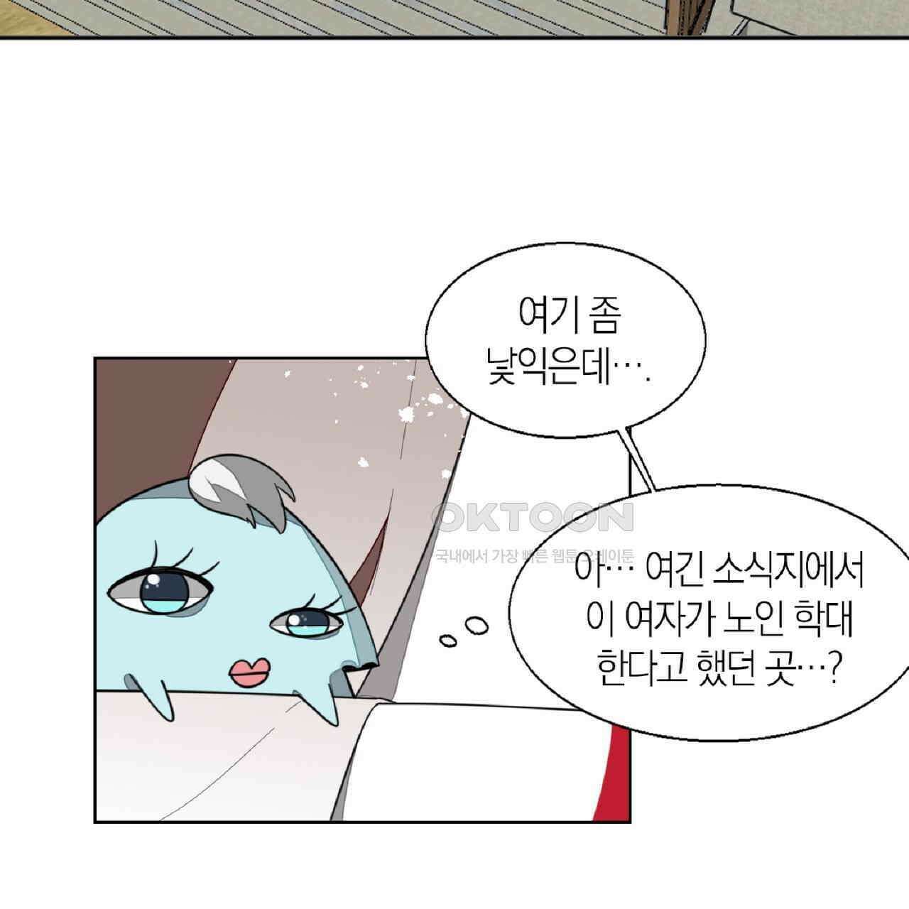 동작그만!아군이다 7화 2